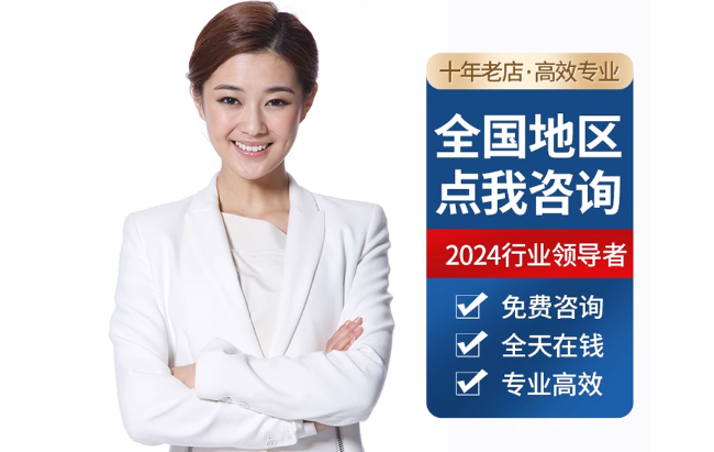 桂东公积金代办当天到账